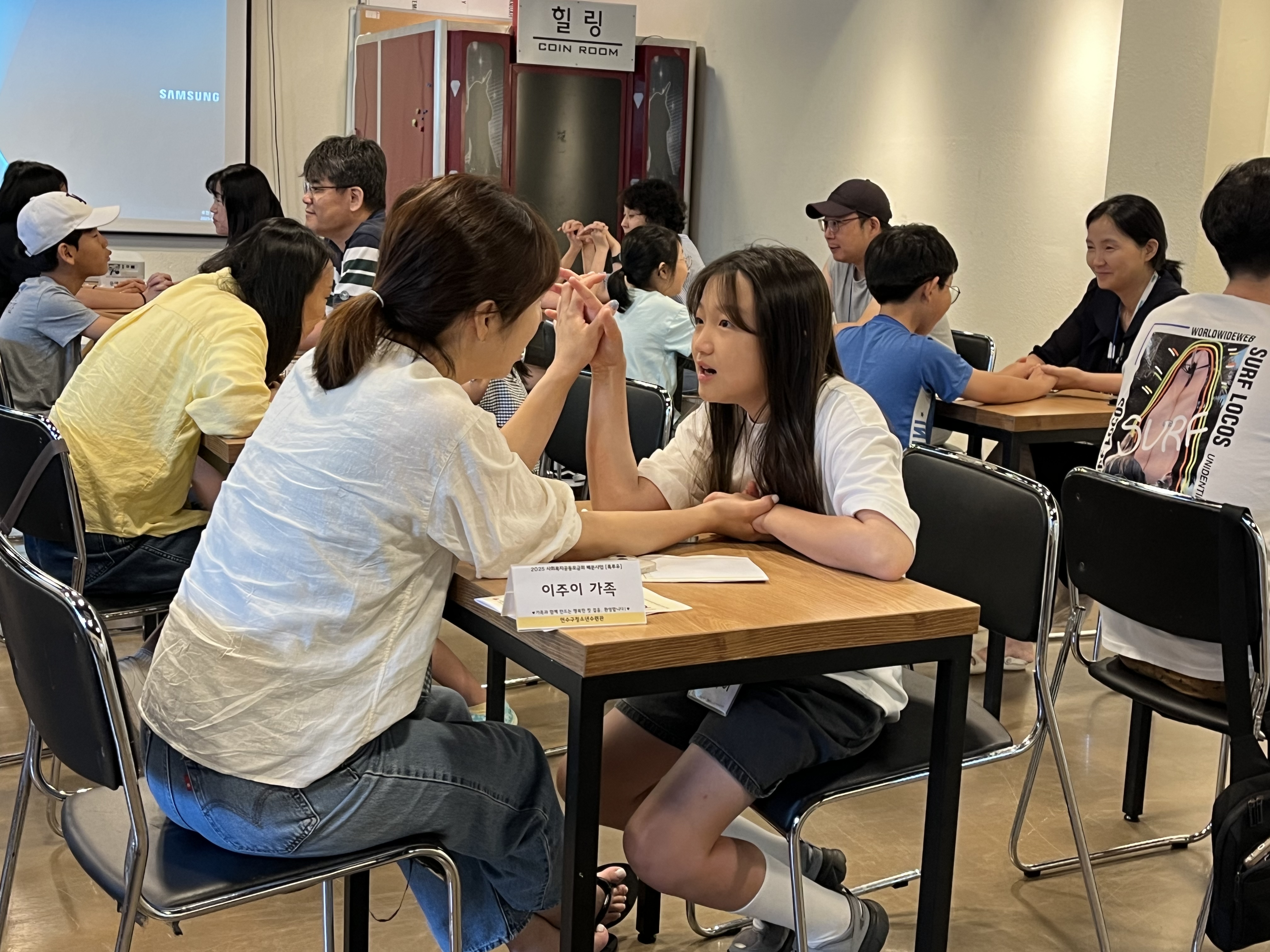 연수구청소년수련관은 지난 20일 가족운동회를 개최하며 청소년 사회성과 부모자녀 의사소통 및 가족 유대관계 증진 프로그램 톡투유의 마지막 장을 성공적으로 마무리했다